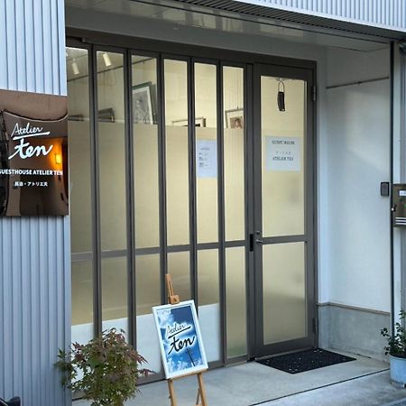 Guesthouse Atelier Ten 民泊アトリエ天 Ósaka Exteriér fotografie