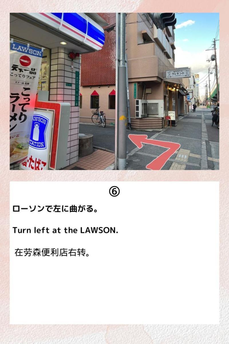 Guesthouse Atelier Ten 民泊アトリエ天 Ósaka Exteriér fotografie