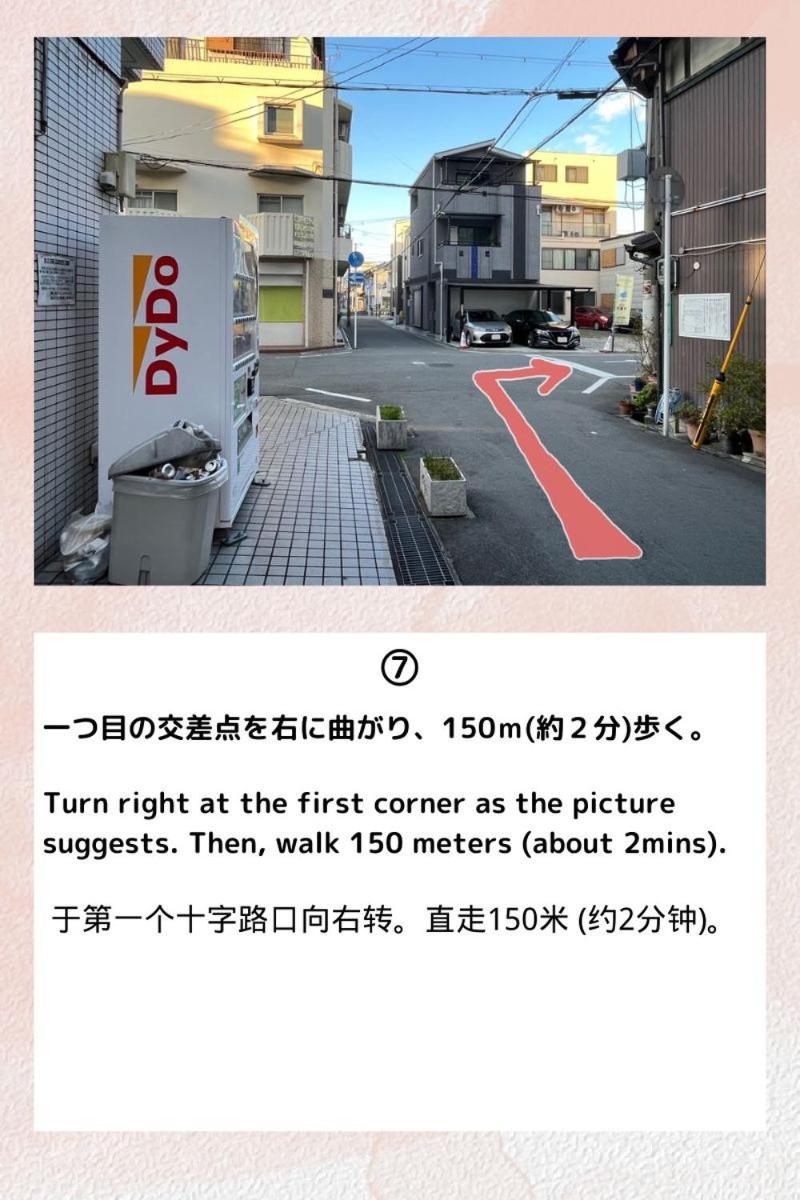 Guesthouse Atelier Ten 民泊アトリエ天 Ósaka Exteriér fotografie