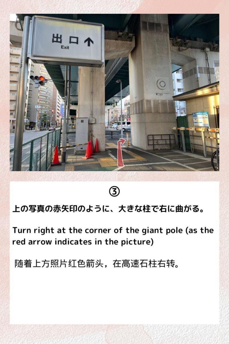 Guesthouse Atelier Ten 民泊アトリエ天 Ósaka Exteriér fotografie