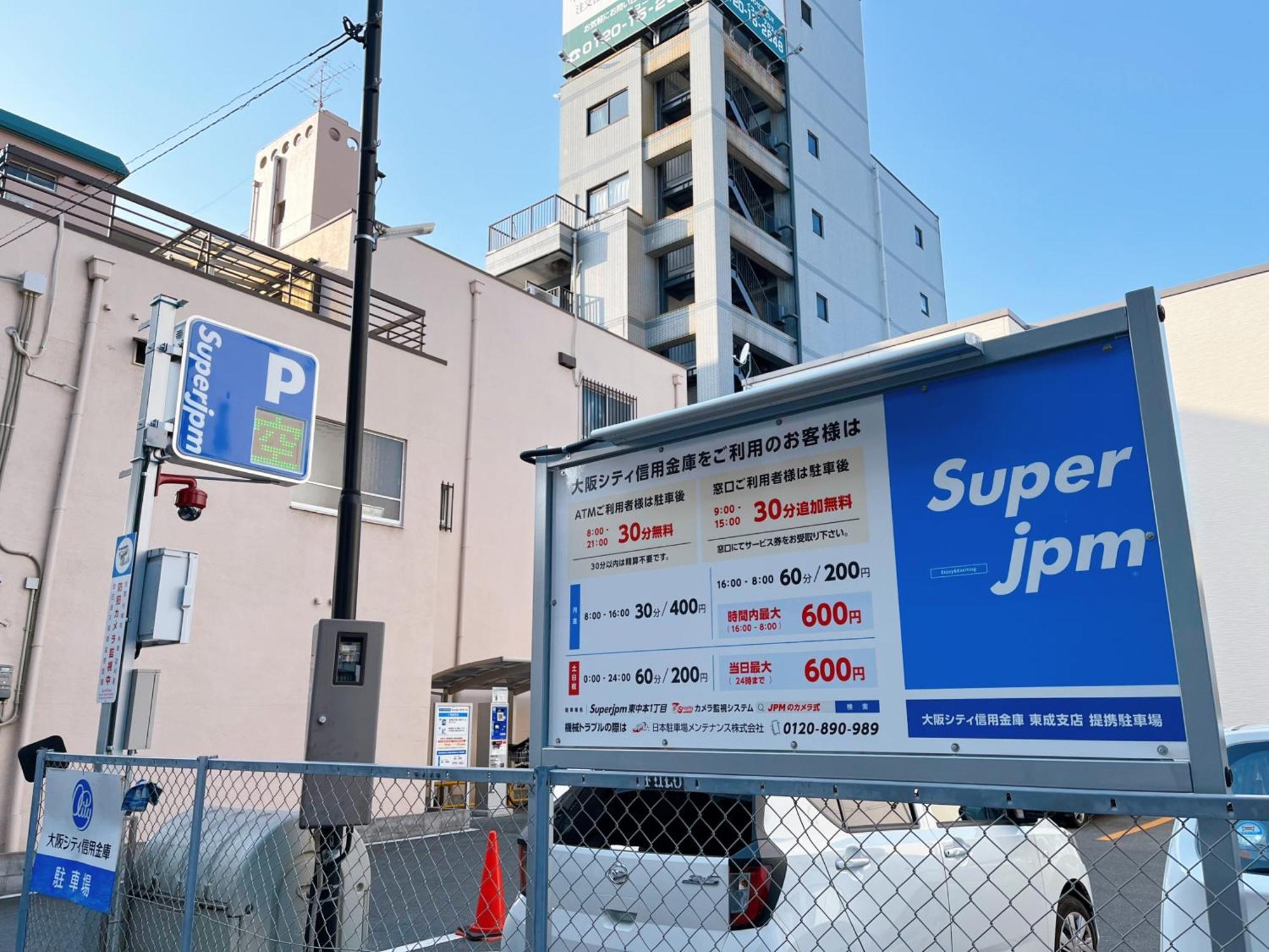 Guesthouse Atelier Ten 民泊アトリエ天 Ósaka Exteriér fotografie