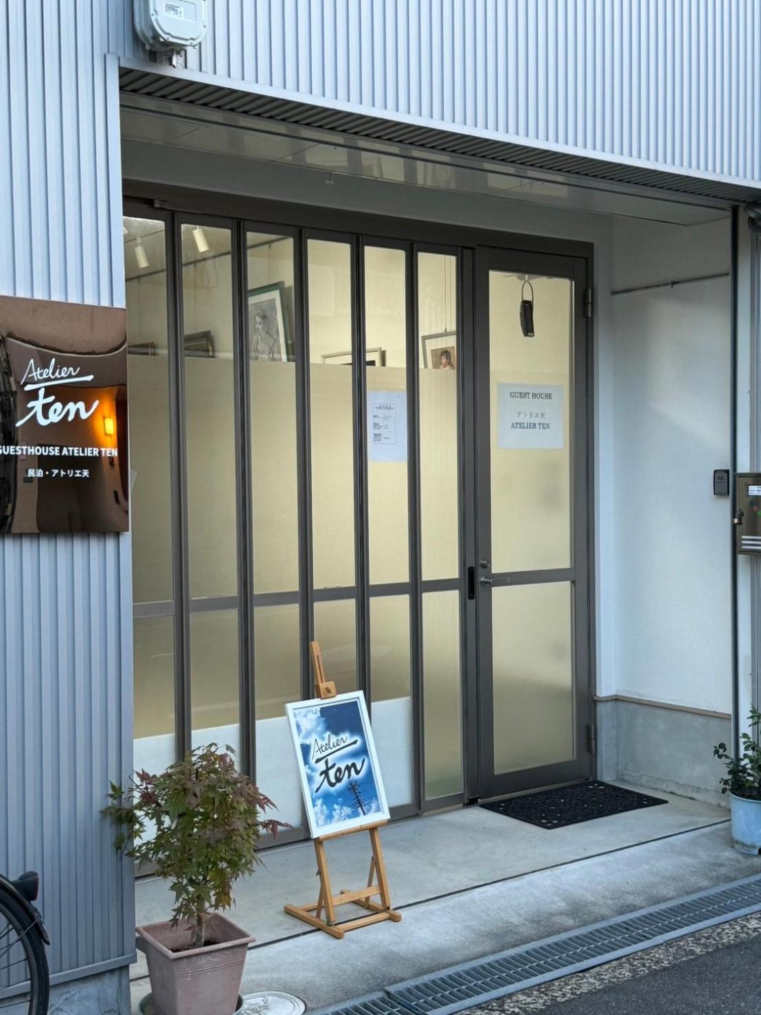 Guesthouse Atelier Ten 民泊アトリエ天 Ósaka Exteriér fotografie